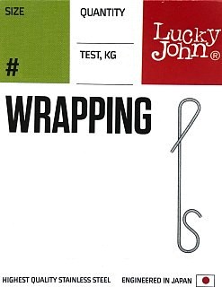 Knotenlos-Verbinder Lucky John Wrapping 03M | Huntworld.de