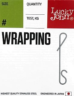 Knotenlos-Verbinder Lucky John Wrapping 02S | Huntworld.de