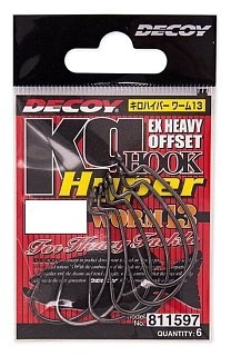 DECOY Haken Kg Hyper Ex Heavy Hook Worm13 - Gr. 3/0 | Huntworld.de