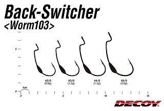 DECOY Haken Back-Switcher Worm 103 - Gr. 5/0 2,0 g | Huntworld.de