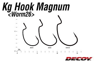 DECOY Kg Haken Magnum Worm26 - Gr. 6/0 | Huntworld.de
